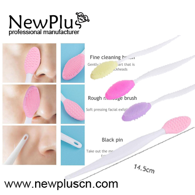 silicon Cleansing Brush