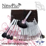 21支装银色化妆套刷