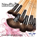 32支装原木色柄化妆套刷