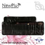 18支装原木色柄化妆套刷