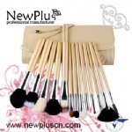 13PCS beige Makeup Brush Set