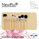 13PCS beige Makeup Brush Set